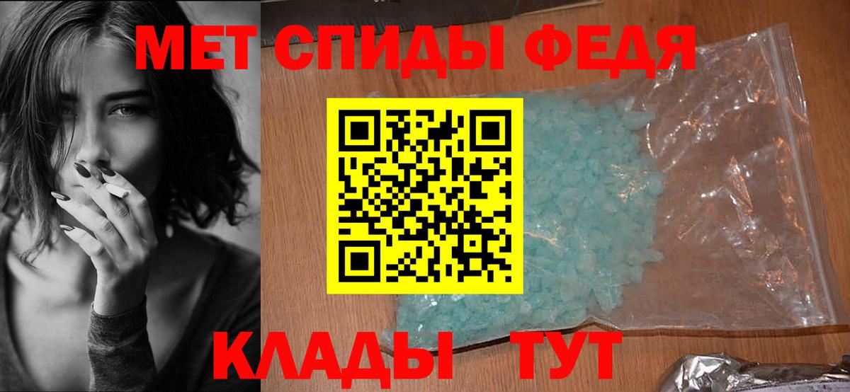 АМФЕТАМИН  Amphetamine 97%  Вход с VPN  Кизилюрт 