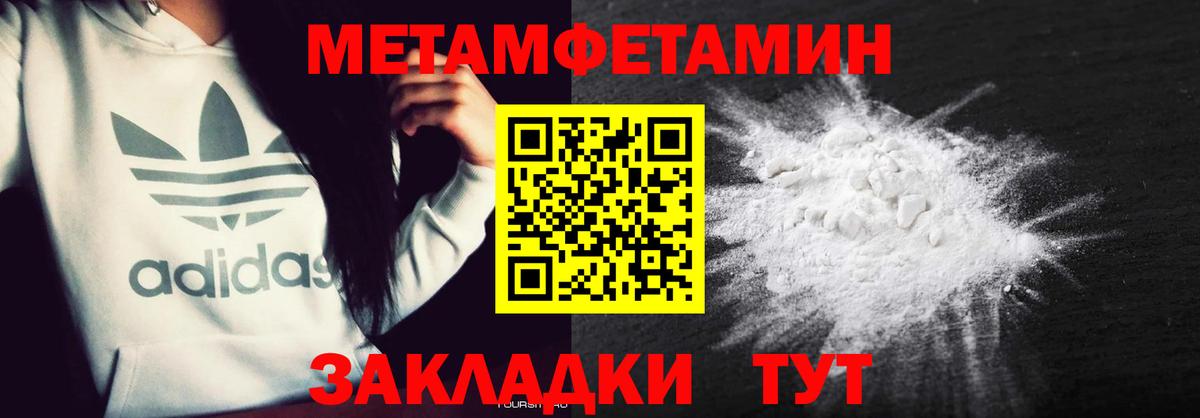 Amphetamine Розовый Кизилюрт