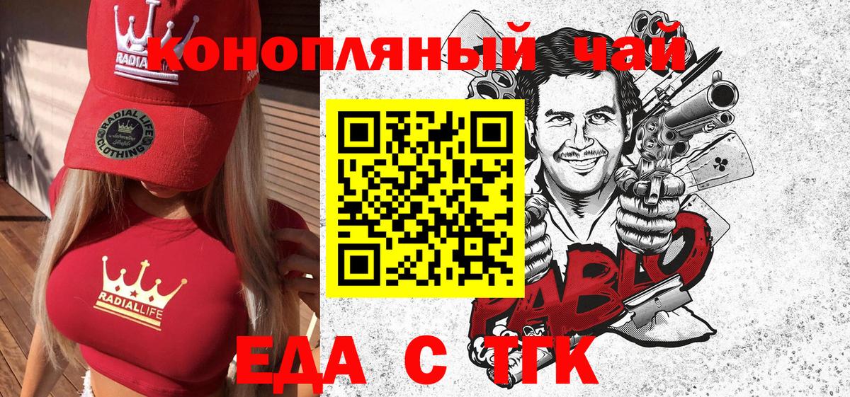 Canna-Cookies конопля  Вход с VPN  Кизилюрт 