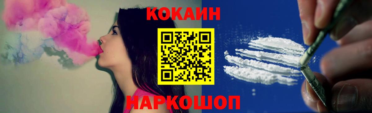 КОКАИН VHQ  Вход с VPN  где найти   Кизилюрт 