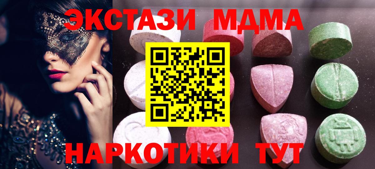 Ecstasy Punisher  Вход с VPN  Ecstasy бентли  Кизилюрт 