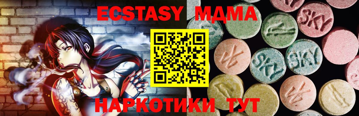 Экстази VHQ Кизилюрт