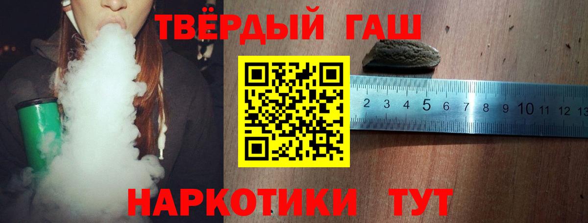 ГАШИШ  Вход с VPN  купить  сайты  ГАШ Cannabis  Кизилюрт 