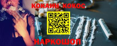 каннабис Краснознаменск