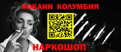 ешки Краснокаменск
