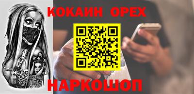 индика Краснодар