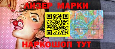 каннабис Краснознаменск