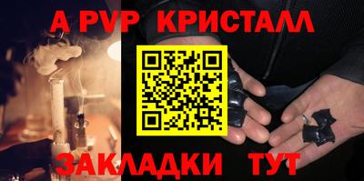 индика Краснодар
