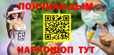 ешки Краснокаменск