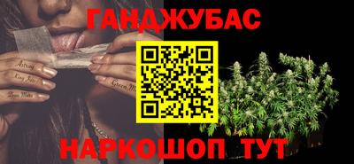 ешки Краснокаменск