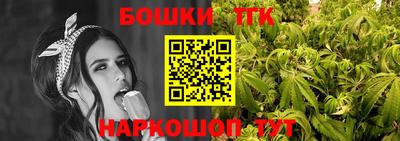 каннабис Краснознаменск