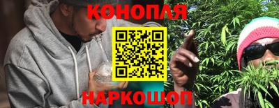 каннабис Краснознаменск