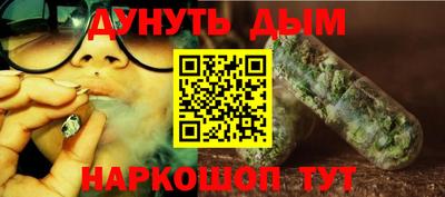 каннабис Краснознаменск