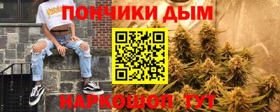 ешки Краснокаменск