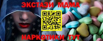 каннабис Краснознаменск