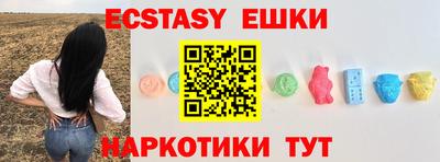 ешки Краснокаменск