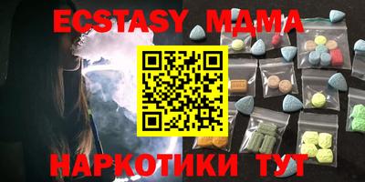 ешки Краснокаменск