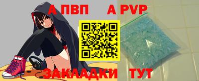 ешки Краснокаменск