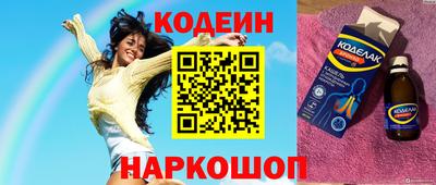 ешки Краснокаменск