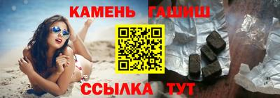 каннабис Краснознаменск