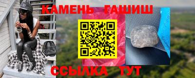 ешки Краснокаменск