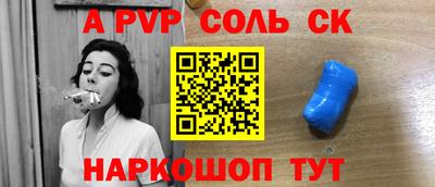 ешки Краснокаменск