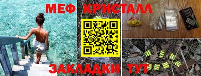 каннабис Краснознаменск