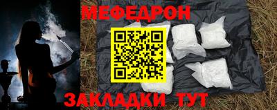 ешки Краснокаменск