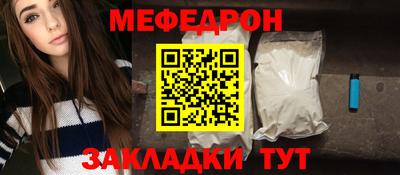 ешки Краснокаменск
