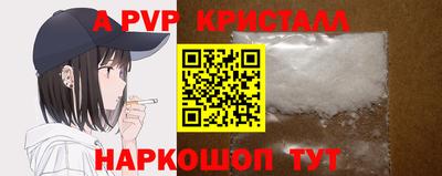 индика Краснодар
