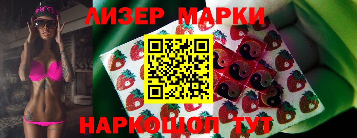 Кизилюрт  ЛСД экстази кислота  Вход с VPN 