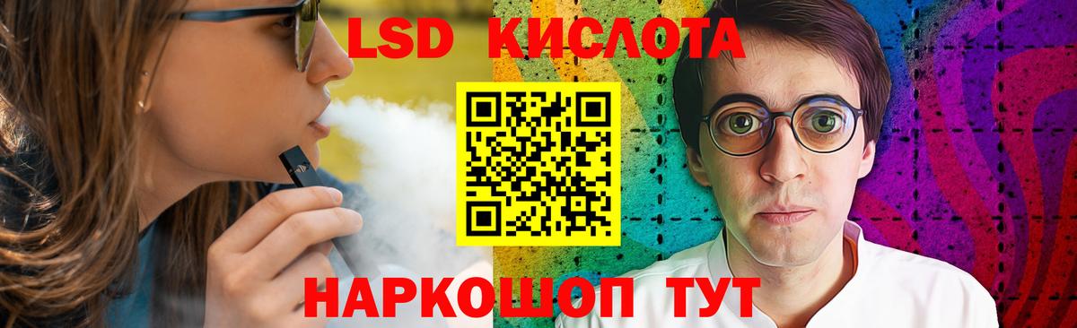 ЛСД экстази ecstasy Кизилюрт