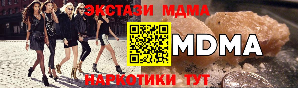 MDMA VHQ Кизилюрт