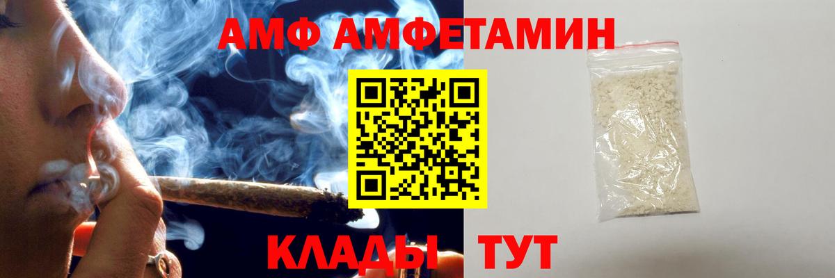 МЕТАМФЕТАМИН кристалл Кизилюрт