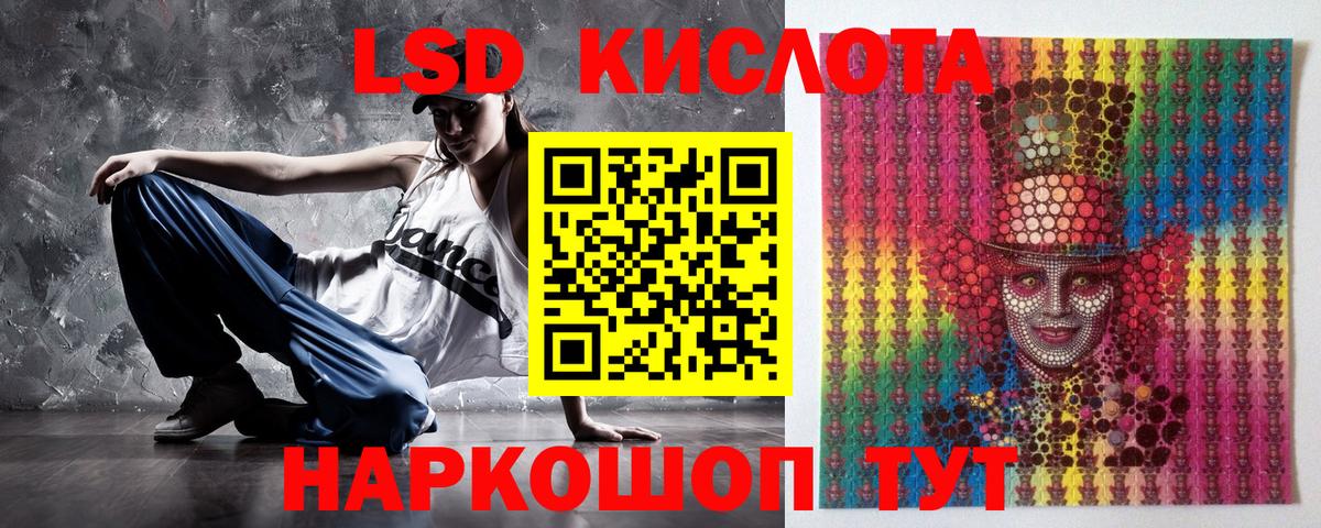 Марки N-bome 1,8мг Кизилюрт