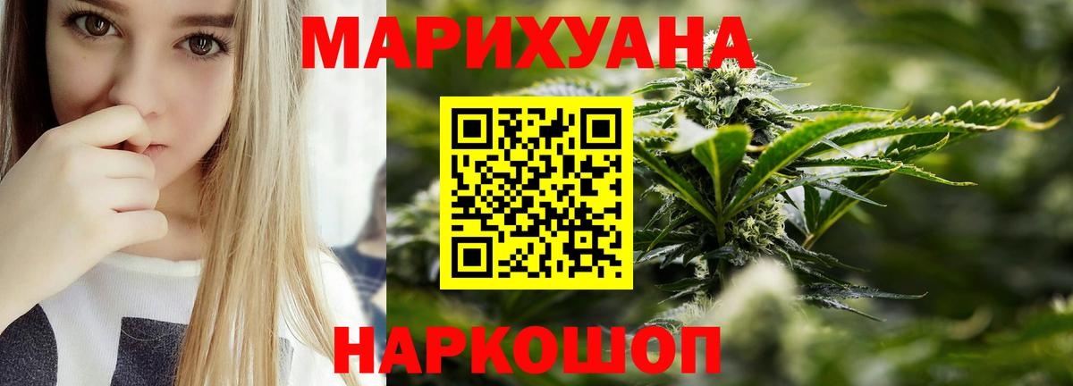 Кизилюрт  Конопля White Widow  Вход с VPN  Бошки Шишки планчик 